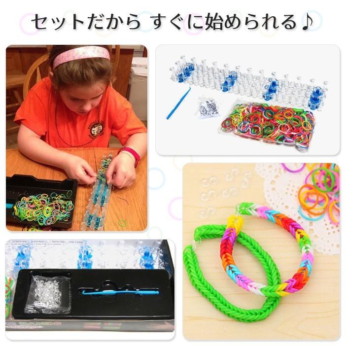 カラフル ルームバンド 本体 ゴム フック セット LoomBands おもちゃ ブレスレット ファンルーム : 10227-174 : ウィッグ・エクステ Arts WIG - 通販 - Yahoo!ショッピング カラフル ルームバンド 本体 ゴム フック セット LoomBands おもちゃ ブレスレット ファンルーム : 10227-174 : ウィッグ・エクステ Arts WIG - 通販 - Yahoo!ショッピング