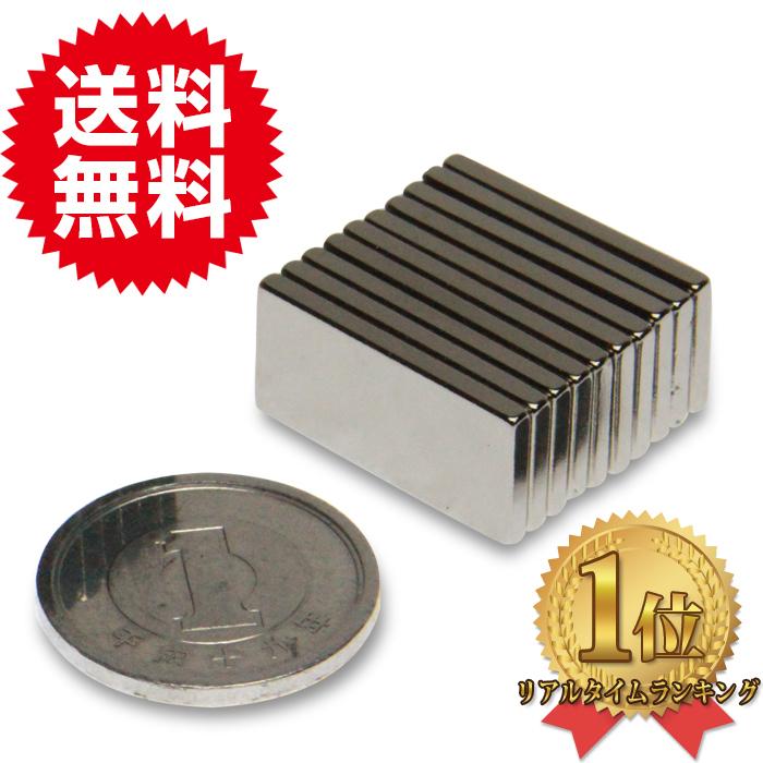 小さく薄い 強力 磁石 30個セット 長方形 ネオジウム マグネット  20mm×10mm×2mm 鳩よけ｜arts-wig｜03