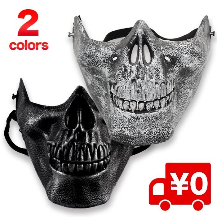 スカルマスク 角付き ホワイト ブラック スカルマスク 角付き ホワイト ブラック 【公式通販】