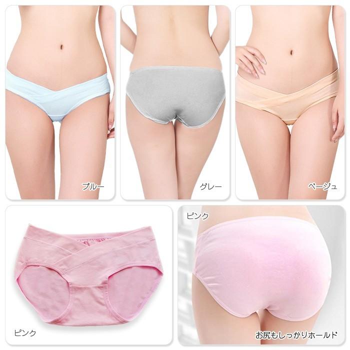 お得な同色3枚セット マタニティ ショーツ ローライズ パンツ 大きいサイズ 下着 マタニティーパンツ 妊娠 妊婦 マタニティショーツ 妊娠初期 産後まで ウィッグ エクステ Arts Wig 通販 Yahoo ショッピング