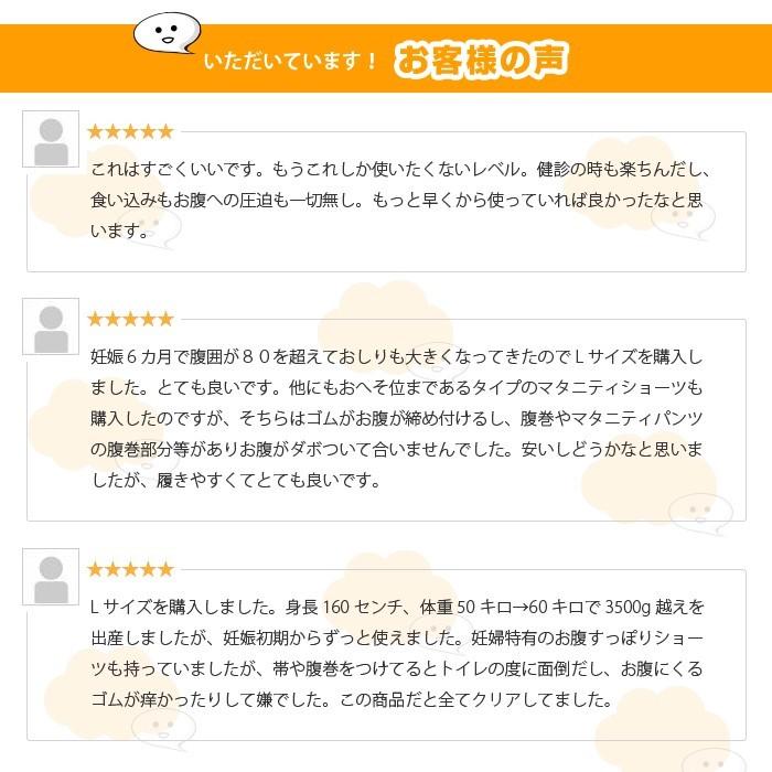 お得な同色3枚セット マタニティ ショーツ ローライズ パンツ 大きいサイズ 下着 マタニティーパンツ 妊娠 妊婦 マタニティショーツ 妊娠初期 産後まで ウィッグ エクステ Arts Wig 通販 Yahoo ショッピング