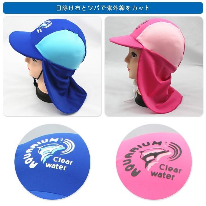 特売 水泳キャップ ツバ付き Uvカット 水泳帽 水泳帽子 紫外線対策 日よけ 帽子 キッズ 子供 スイムキャップ スイミングキャップ 男女兼用 Wantannas Go Id