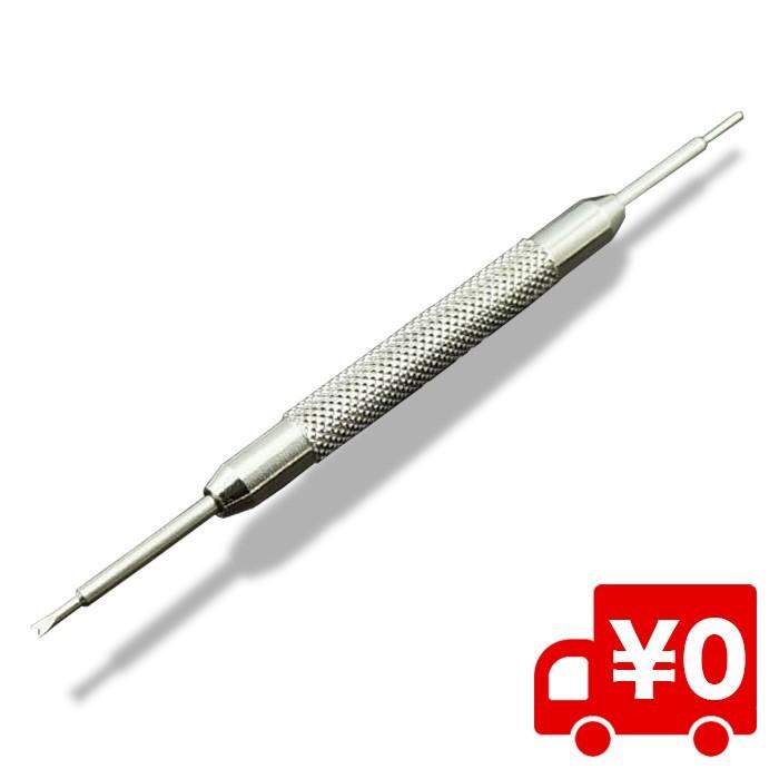 時計バンド 交換 工具 バネ棒外し バネ棒はずし 時計 腕時計 ベルト パーツ 修理 腕時計ベルト ウィッグ エクステ Arts Wig 通販 Yahoo ショッピング