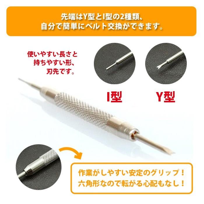 時計バンド 交換 工具 バネ棒外し バネ棒はずし 時計 腕時計 ベルト パーツ 修理 腕時計ベルト ウィッグ エクステ Arts Wig 通販 Yahoo ショッピング
