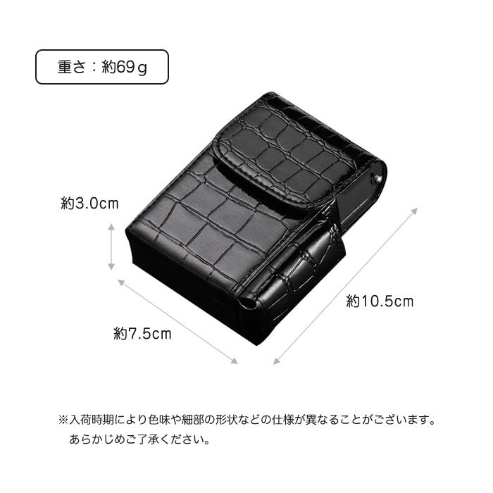 スライド式 たばこケース タバコケース ライター収納 PUレザー クロコ風 型押し エナメル 合皮 ポーチ ライター ホルダー 付き｜arts-wig｜05