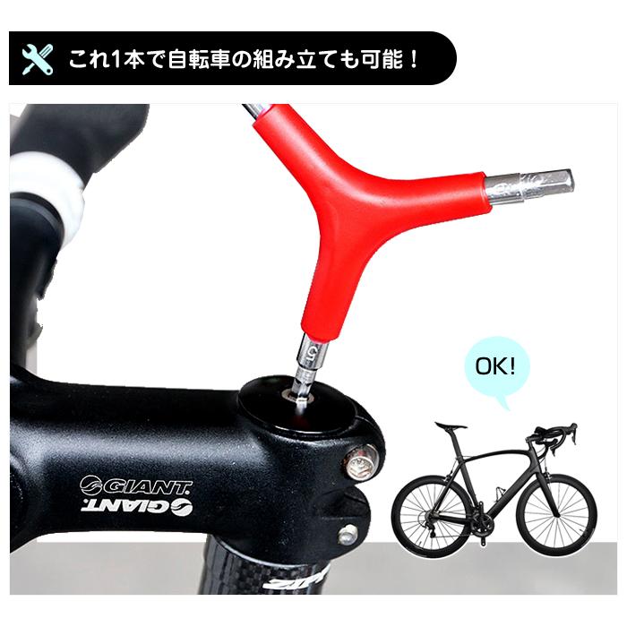 1本3役 Y型 六角レンチ 4mm 5mm 6mm バイク 自転車 修理工具 メンテナンス 日曜大工 Diy ウィッグ エクステ Arts Wig 通販 Yahoo ショッピング