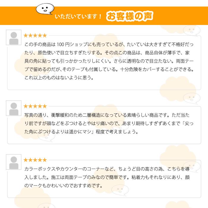 12個セット シール付 コーナークッション コーナーパッド 衝撃吸収 超弾力 透明タイプ ケガ防止 赤ちゃん ベビー ウィッグ エクステ Arts Wig 通販 Yahoo ショッピング