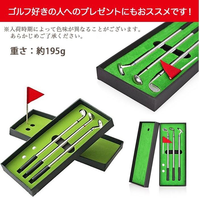 コンペ 用品 記念品 ゴルフクラブ 早割クーポン ボールペンセット ゴルフコンペ 景品 賞品 おもしろ 文房具 ゴルフ好き 父の日 グッズ プレゼント
