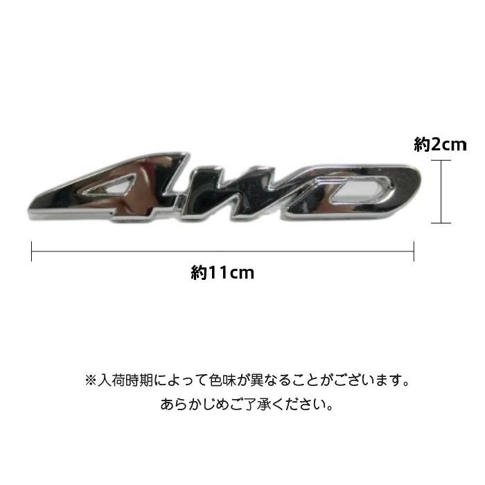 両面テープ付 簡単貼り付け 3d 立体スッテカー エンブレム 4wd 金属 カー用品 アクセサリー 装飾 車 プレゼント ウィッグ エクステ Arts Wig 通販 Yahoo ショッピング