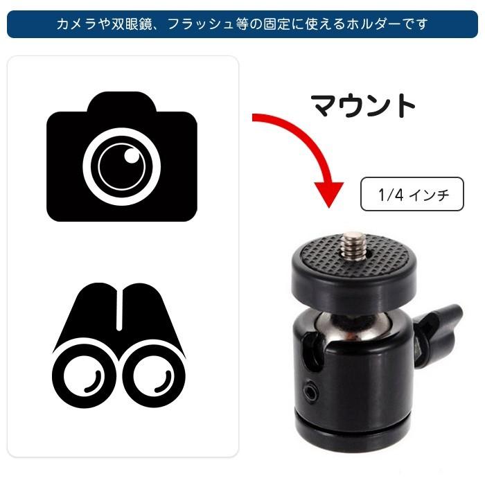 DSLR 対応 デジタル一眼レフカメラ 1/4 ネジ 三脚 ボール ヘッドブラケット フラッシュ ホルダー マウント 雲台｜arts-wig｜02