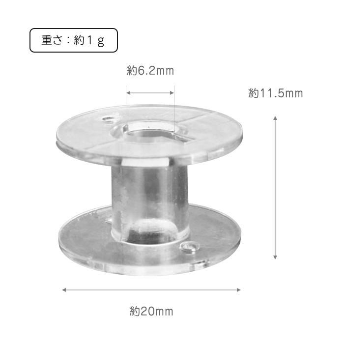 10個入 11.5mm 汎用 家庭用 ミシン用 ボビン ボビンクリップ ブラザー ジャノメ JUKI シンガー プラスチック｜arts-wig｜04