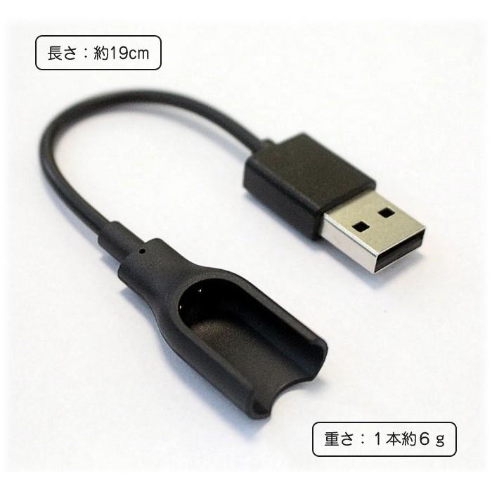 【5本セット】 スマートウォッチ Xiaomi Mi Band 1 対応 充電 ケーブル 充電器 USBケーブル アクセ 小米 シャオミ｜arts-wig｜05