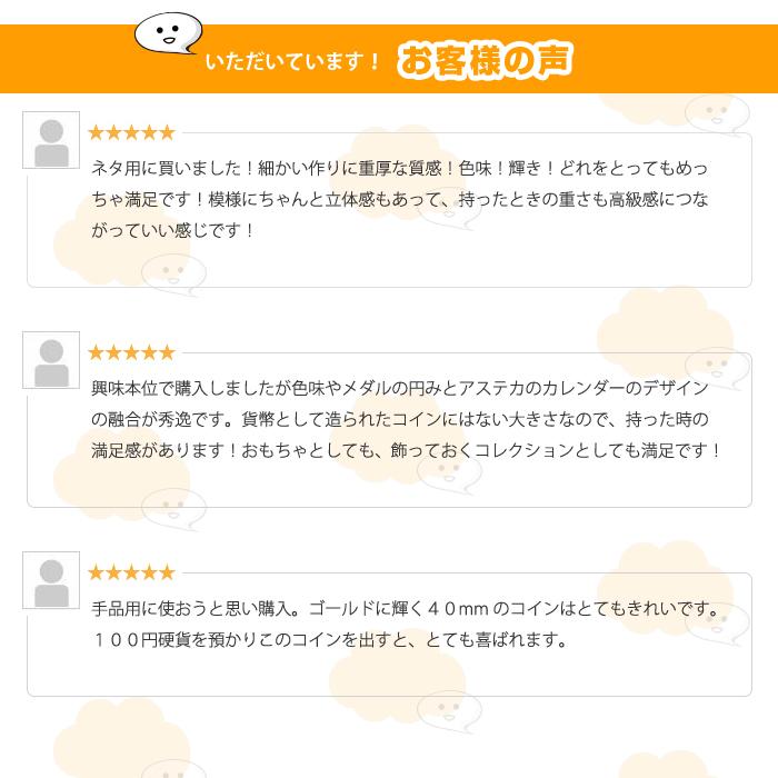 約40mm ゴールド コイン マヤ文明 アステカ カレンダー レプリカ ゴルフ マーカー 景品 プレゼント 記念品 ウィッグ エクステ Arts Wig 通販 Yahoo ショッピング