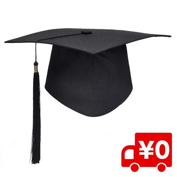 アカデミック 角帽 卒業式 帽子 総長帽 イベント 仮装 衣装 舞台 ハロウィン コスプレ 男女共用 ウィッグ エクステ Arts Wig 通販 Yahoo ショッピング