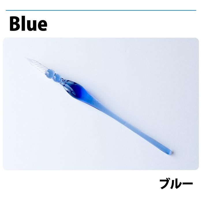 特別送料無料 なめらか 筆感 ガラスペン クリア ブルー 透明 ねじり 万年筆 手紙 便箋 イラスト 文房具 おしゃれ 癒やし Materialworldblog Com
