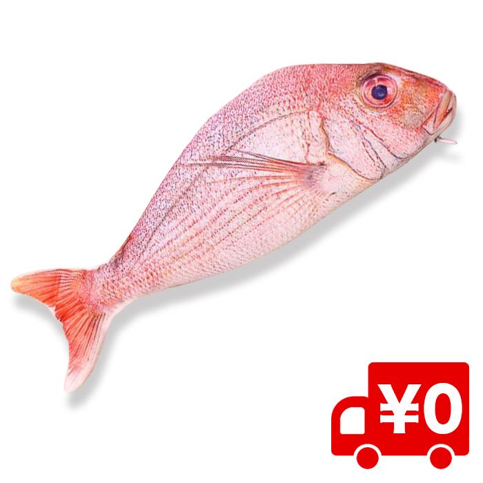 マルチ ペンポーチ ペンケース 文房具 筆入れ めでたい おもしろ リアル 魚 おさかな ケース 収納 ポーチ メガネケース 小物入れ ウィッグ エクステ Arts Wig 通販 Yahoo ショッピング