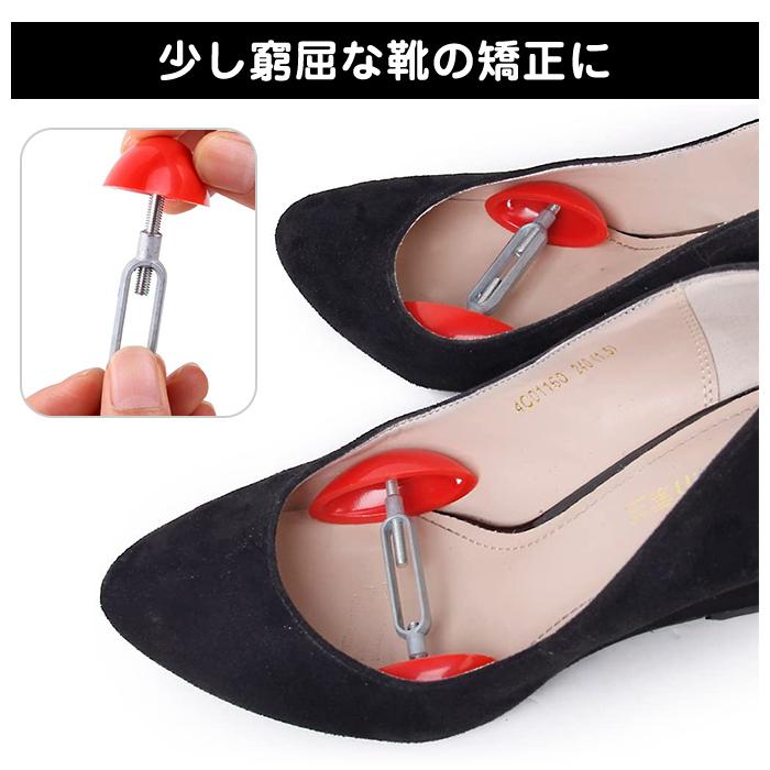 2個入 靴 幅広 対策 シューズ ストレッチャー 形キーパー 形状キープ 幅 伸ばす 広げる パンプス ビジネスシューズ シューストレッチャー 112 ウィッグ エクステ Arts Wig 通販 Yahoo ショッピング