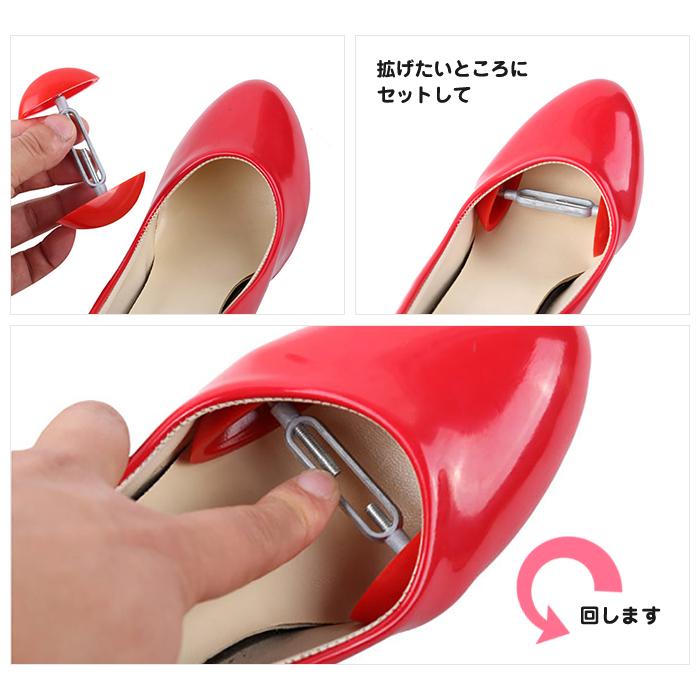 2個入 靴 幅広 対策 シューズ ストレッチャー 形キーパー 形状キープ 幅 伸ばす 広げる パンプス ビジネスシューズ シューストレッチャー 112 ウィッグ エクステ Arts Wig 通販 Yahoo ショッピング