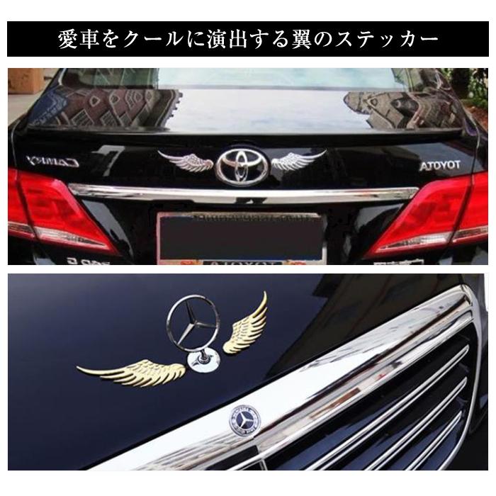 立体 3d 翼 シール デカール 車 エンブレム カー ステッカー かっこいい おしゃれ 外装 ドレスアップ メタリック ウイング ウィッグ エクステ Arts Wig 通販 Yahoo ショッピング
