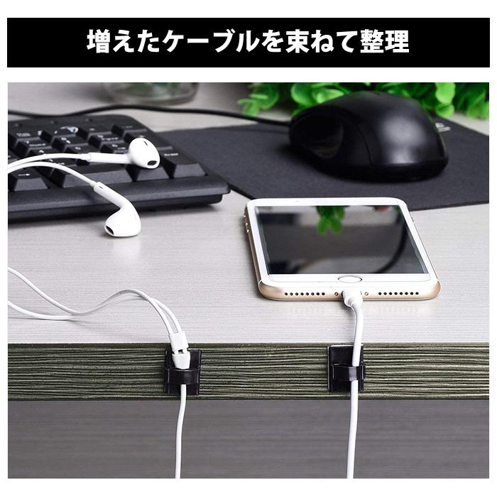 40個入 ケーブルクリップ ケーブルホルダー 両面テープ付 ケーブル コード Lanケーブル 配線 収納 固定 まとめる 整理 留め具 ウィッグ エクステ Arts Wig 通販 Yahoo ショッピング