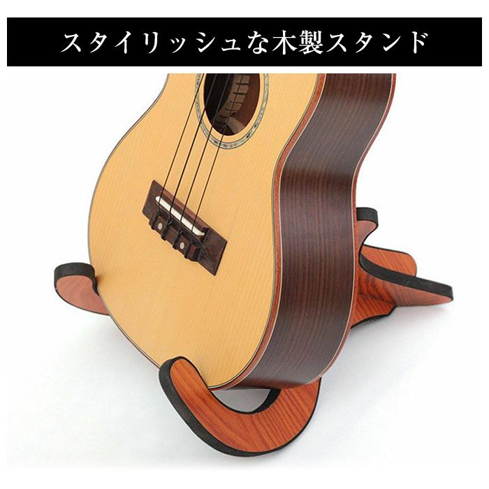木製 ウクレレスタンド 楽器 スタンド ホルダー 品質保証 サポーター ヴァイオリン 折畳式 マンドリン X型 ウクレレ