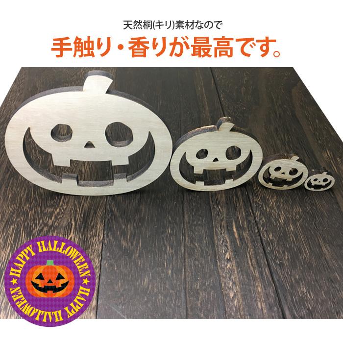 小サイズ カボチャ 骸骨 お化け ハロウィン 飾り かざり 木製 天然 桐 ディスプレイ 小物 インテリア ウッド オブジェ 置物 北欧 おばけ パーティー 雑貨｜arts-wig｜03