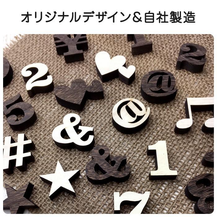 数字 0〜9 記号7種 全て自立 高さ3cm 天然桐 オブジェ 木 切り文字 インテリア イニシャル 英文字 ディスプレイ ウッドレター｜arts-wig｜05