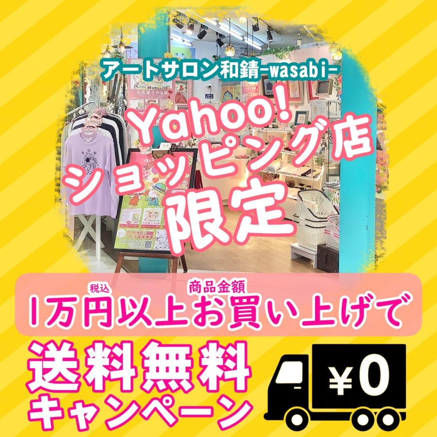 【水森亜土】2024デスクカレンダー「卓上カレンダー」/亜土ちゃん/キャラクター/グッズ/ギフト/プレゼント/あどちゃん｜artsalonwasabi｜06