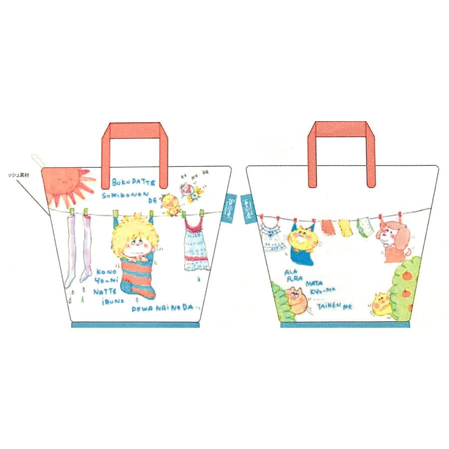 【水森亜土】ネットバッグ(おせんたく)/H37×W47×底Φ31ｃｍ/ランドリー/グッズ/プレゼント/バッグ/洗濯物/大人可愛い/あどちゃん/男の子/女の子 |  | 04
