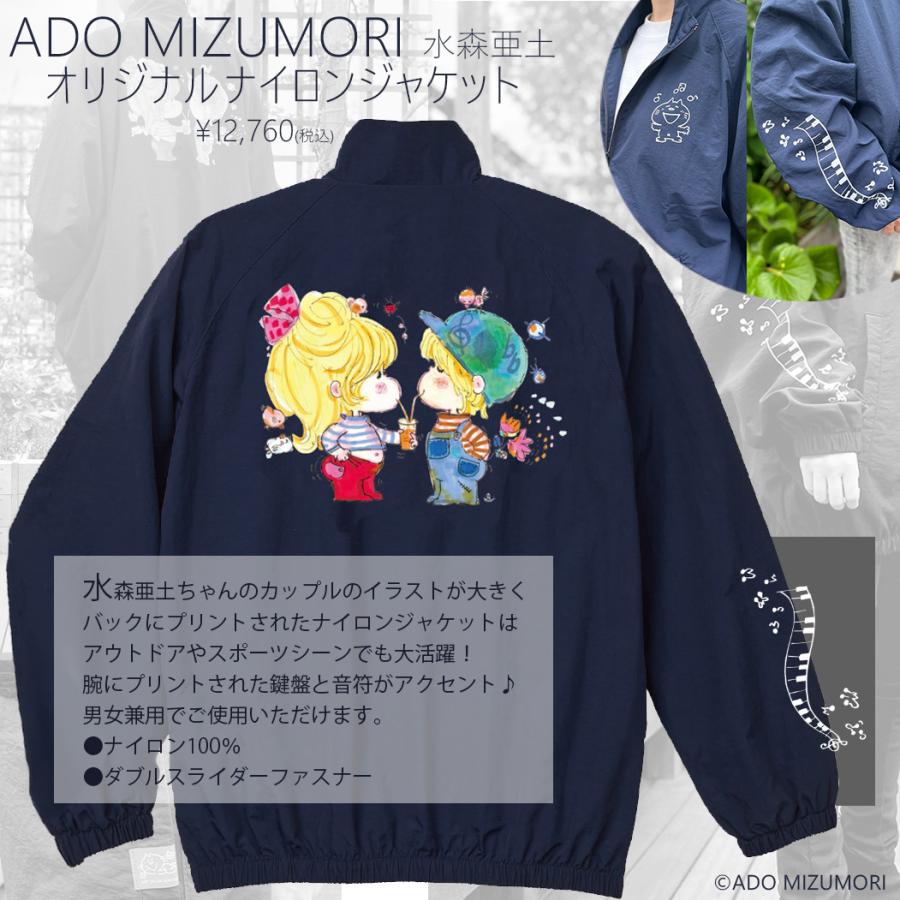 水森亜土】ナイロンジャケット「カップル」男女兼用/ウィンド