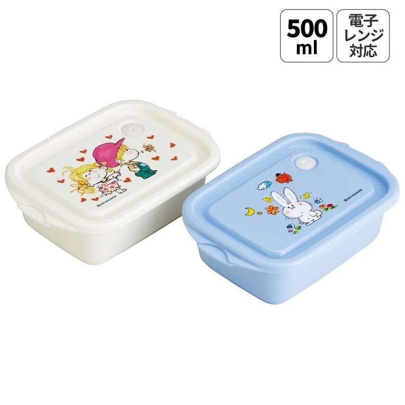 【水森亜土】シールボックス/500ｍｌ(2個入り)/約178×119×55mm/亜土ちゃん/キャラクター/グッズ/ギフト/プレゼント/ランチ/お弁当/お弁当箱 | 