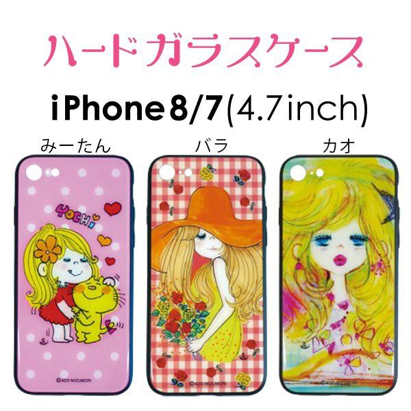 水森亜土ちゃんスマホケース Saki アートサロン和錆 Art Salon Wasabi 徒然ブログ