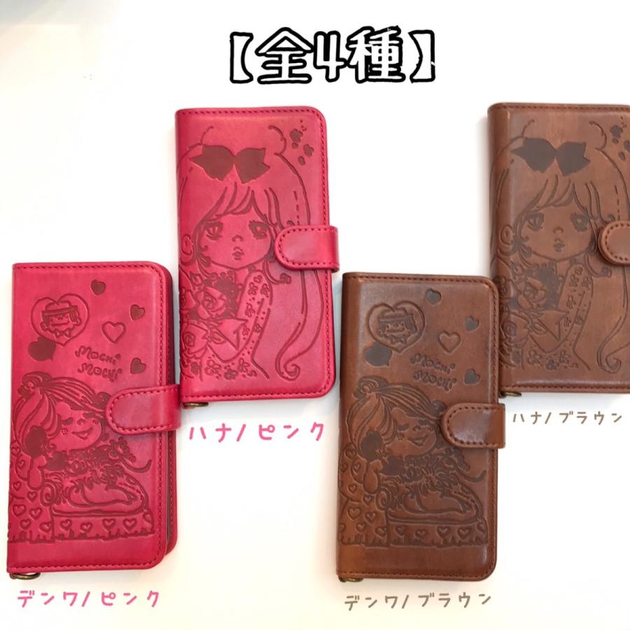 水森亜土 Iphoneケース手帳型 革 レザー Se 第二世代 8 7 6s 6対応 Ado Iphone Razor アートサロン和錆 通販 Yahoo ショッピング