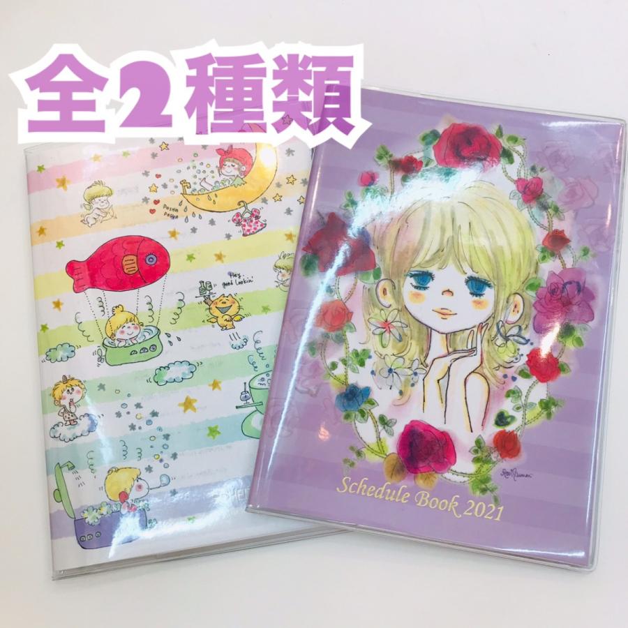 水森 亜土