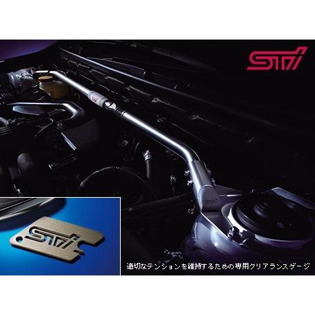 SUBARU（スバル） 【レガシィ・BN・BS】STIフレキシブルドロー 
