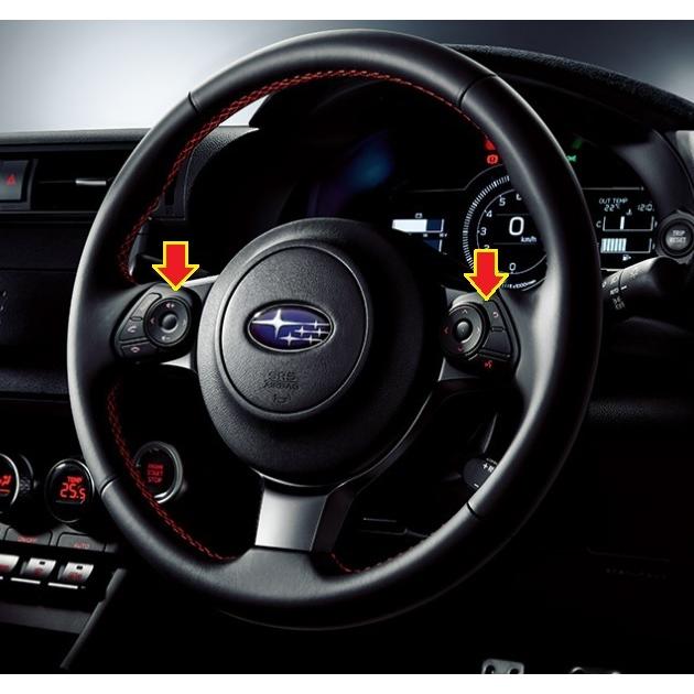 BRZ・ZD】ステアリングスイッチ(MT車用)【スバル純正】☆83154CA120(アイサイト無車用) :brzzd019:アーツモーターサポート 通販 USマツダ 純正品 ボディーカバー用ケーブルロック