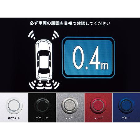 SUBARU 【レガシィ・BS/BN】ディスプレーコーナーセンサー SUBARU 【レガシィ・BS/BN】ディスプレーコーナーセンサー