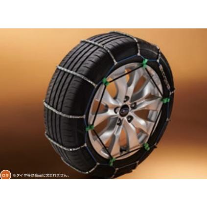 スバル車純正のタイヤチェーン