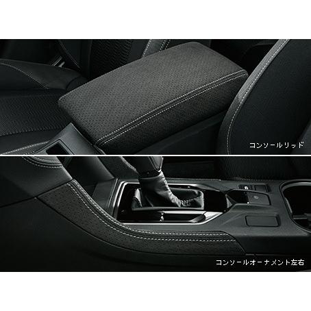 SUBARU（スバル） 【インプレッサ・GK/GT】インテリアパッケージ 