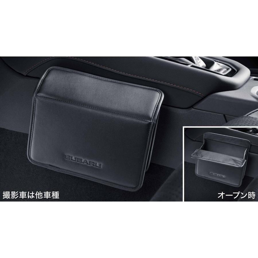 SUBARU（スバル） 【クロストレック・GUD/GUE】クリーンボックス