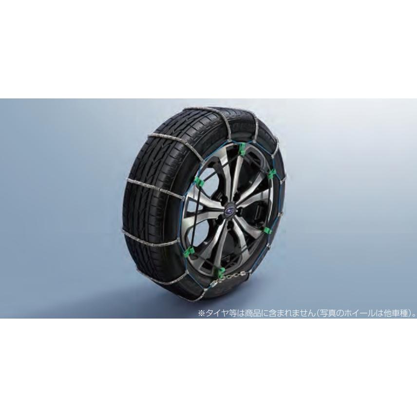 SUBARU 【クロストレック・GUD/GUE】スプリングチェーン【スバル純正 