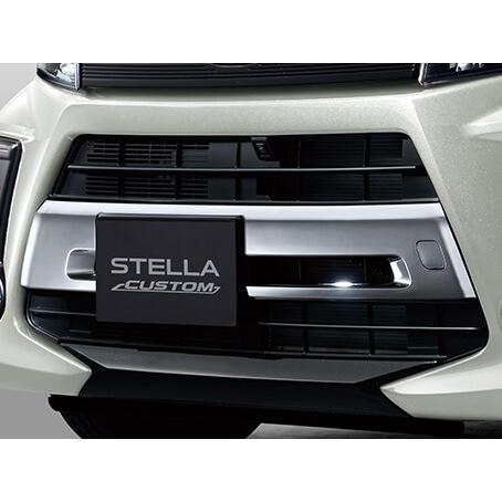 ムーヴLA150SLA160SステラLA150FLA160F純正OPガーニッシュ SUBARU（スバル） 【ステラ・LA150/LA160 】フロントバンパー