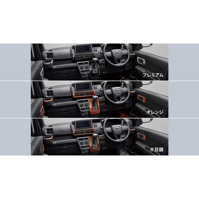 SUBARU（スバル） 【サンバーバン・S700B/S710B】インテリアパネル