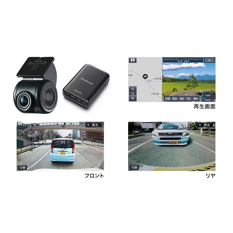 SUBARU（スバル） 【サンバーバン・S700B/S710B】前後方録画対応