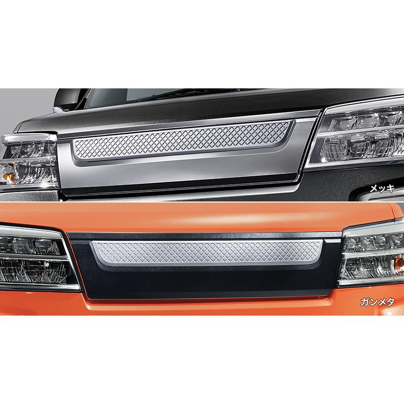 SUBARU（スバル） 【サンバーバン・S700B/S710B】フロントガーニッシュ