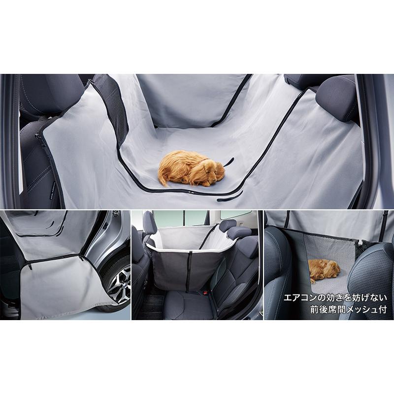パートナーズカバースバル犬用