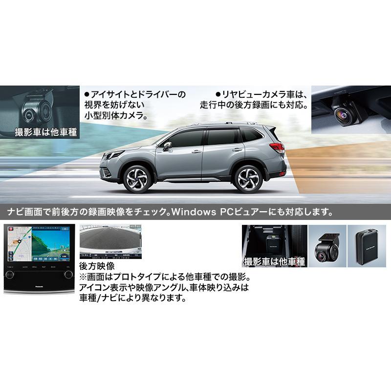SUBARU 【フォレスター・SK】ドライブレコーダー ナビ連動用 SUBARU 【フォレスター・SK】ドライブレコーダー ナビ連動用