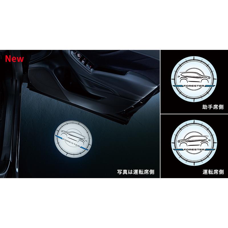 SUBARU（スバル） 【フォレスター・SK】ウエルカムライト【スバル