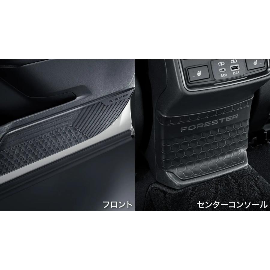 SUBARU（スバル） 【フォレスター・SL】ドアスカッフプロテクター 