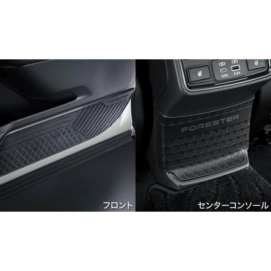 SUBARU（スバル） 【フォレスター・SL】ドアスカッフプロテクター